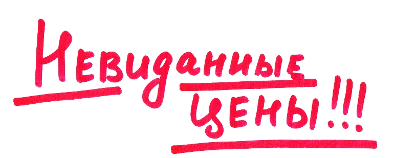 ������� ��� � �����