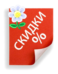 ������� ��� � �����